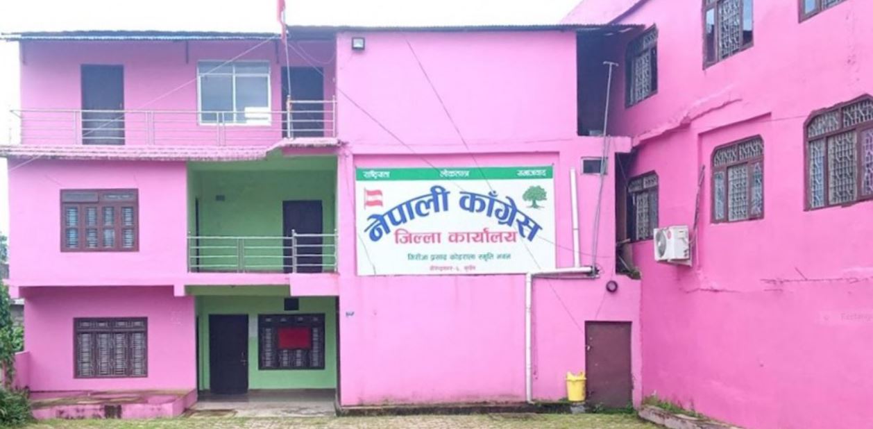 कांग्रेस सुर्खेतको जिल्ला अधिवेशन आइतबार हुने